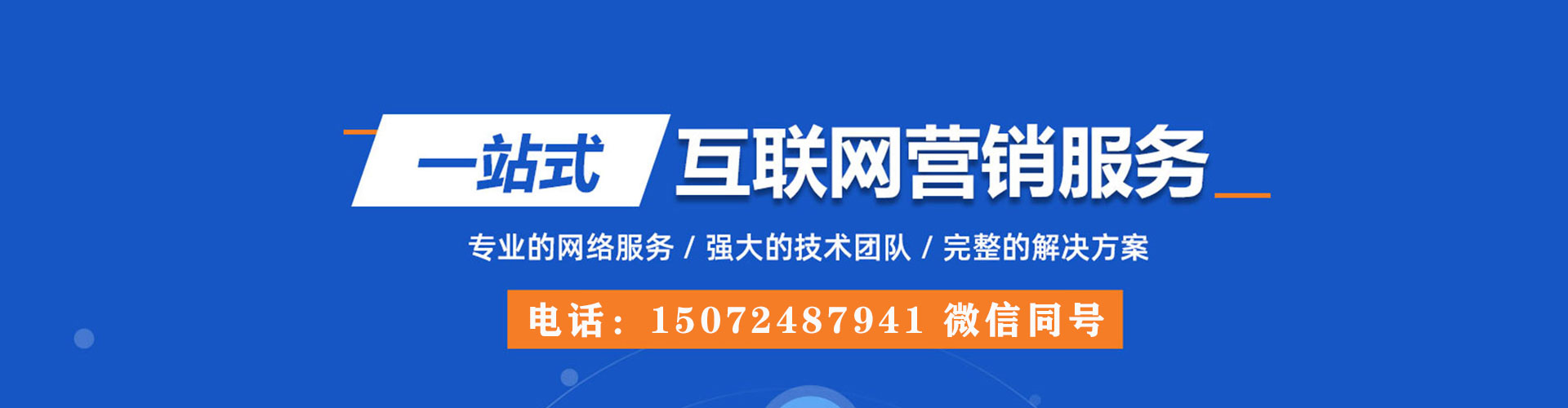 普洱百度开户高返点